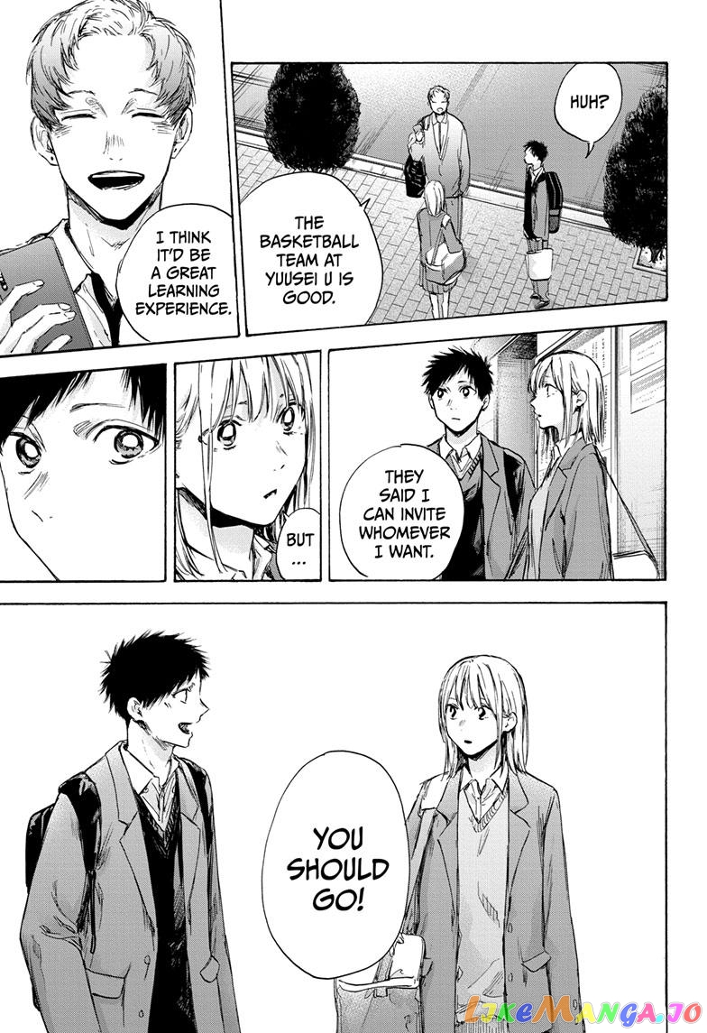 Blue Box, Chapter 82 image 14
